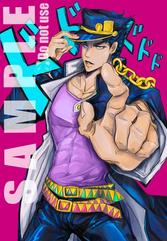 "Jotaro DODODODODO" Print